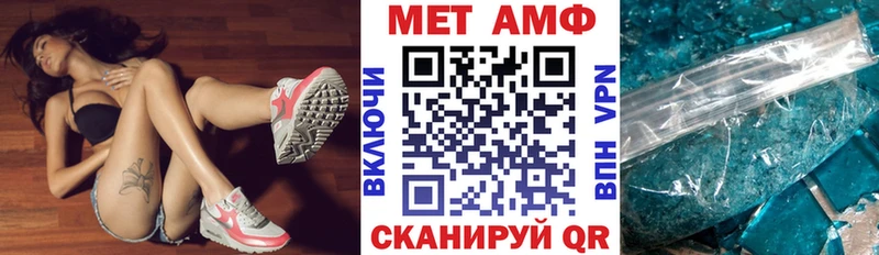 MEGA сайт  Котово  Amphetamine Premium  купить закладку 