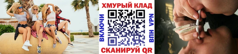 купить закладку  Котово  Героин белый 