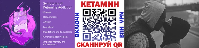 Кетамин ketamine  darknet какой сайт  Котово 