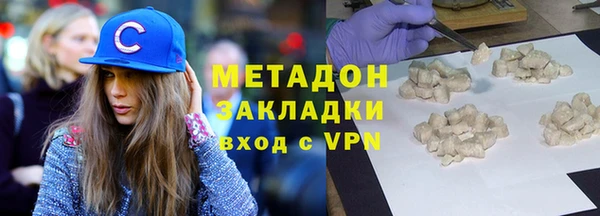 амфетамин Козловка