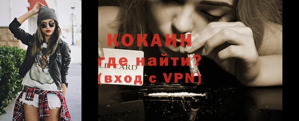амфетамин Козловка