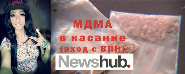 молекула духа Костерёво