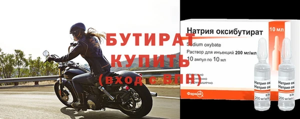 амфетамин Козловка