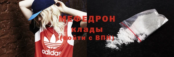 амфетамин Козловка