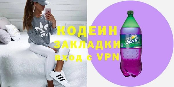 марки nbome Козельск