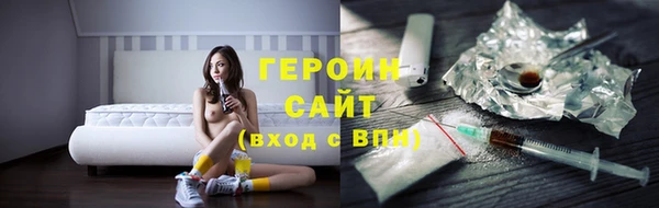 молекула духа Костерёво