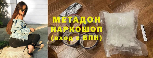 MDMA Premium VHQ Кодинск
