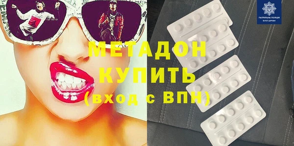 скорость mdpv Бежецк