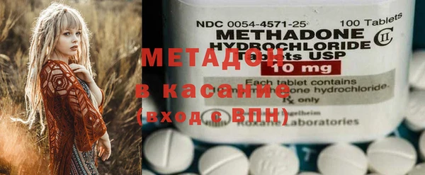 молекула духа Костерёво