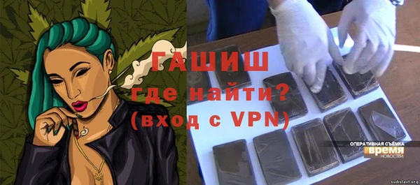 амфетамин Козловка
