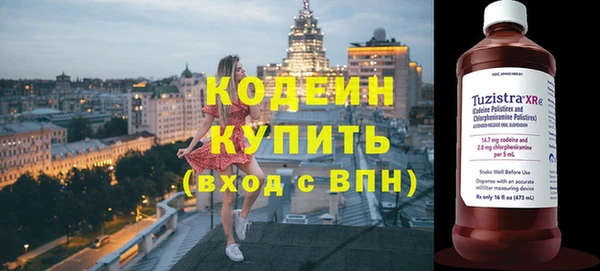 MDMA Premium VHQ Кодинск