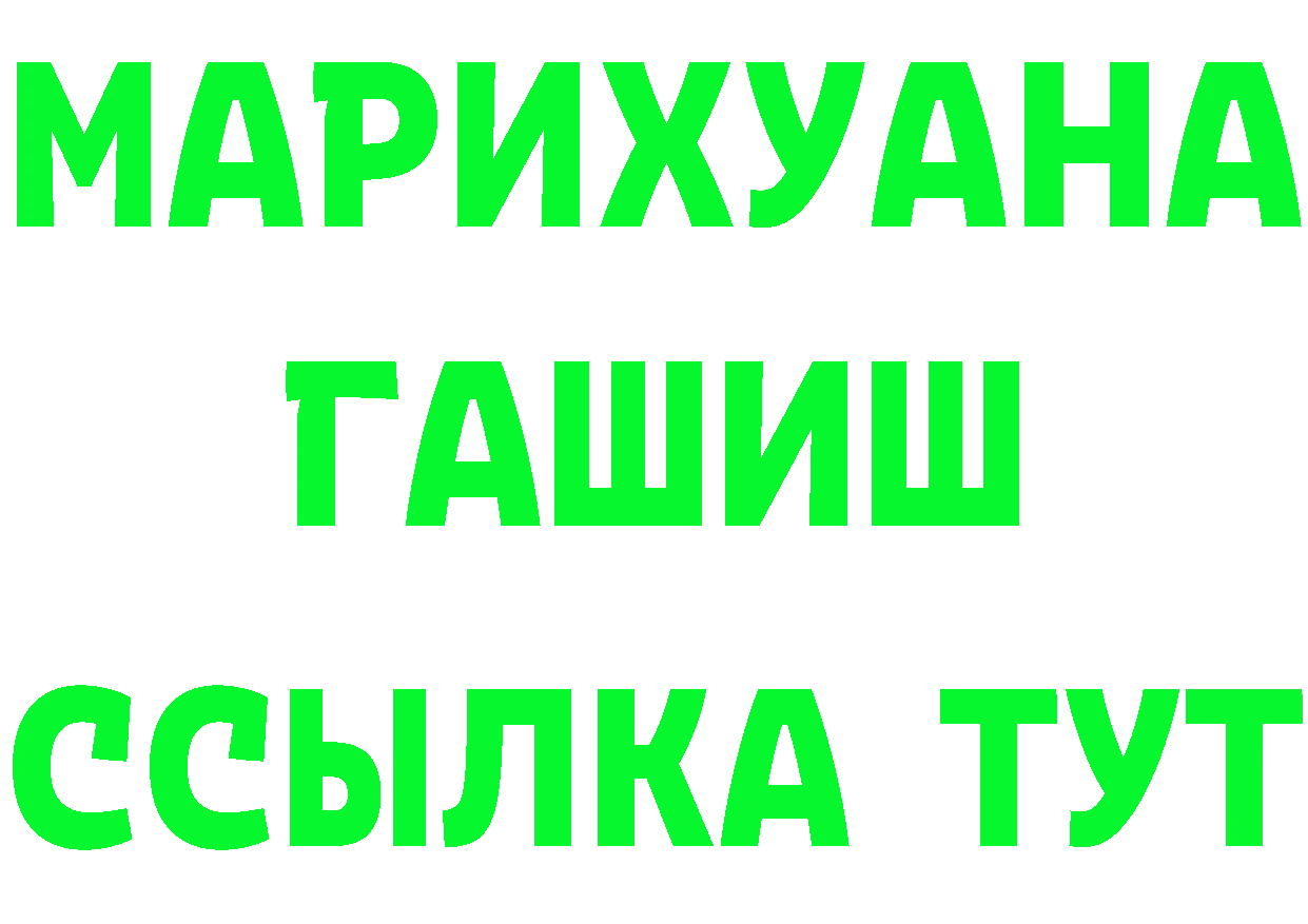 БУТИРАТ BDO 33% зеркало дарк нет mega Котово