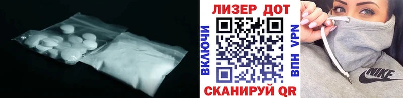 купить цена Котово LSD-25 экстази кислота