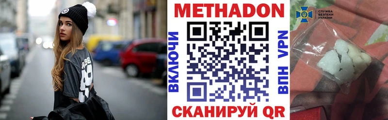blacksprut ССЫЛКА  закладки  Котово  МЕТАДОН белоснежный 