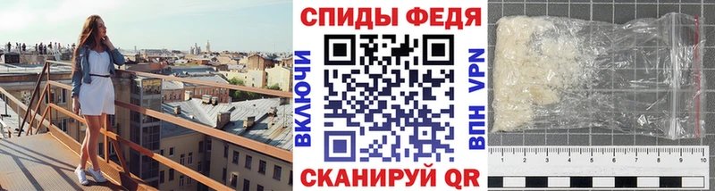 Метамфетамин Methamphetamine  цены наркотик  Котово 