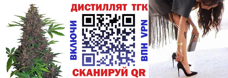 Дистиллят ТГК вейп с тгк  купить наркоту  Котово 